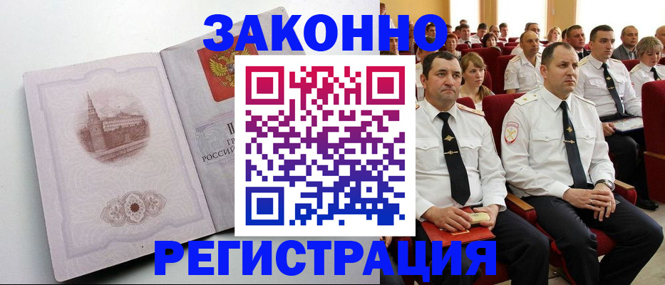 регистрация для школы в Мичуринске