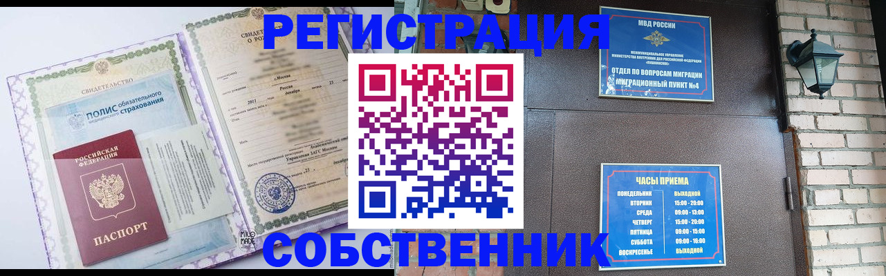 регистрация для дет. сада в Мичуринске